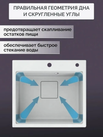 Мойка с измельчителем DLQ56-51-650-BORT 