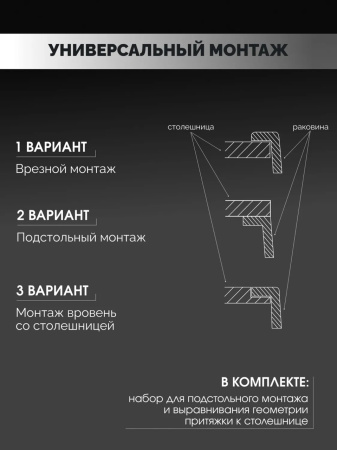 Мойка из нержавейки с крылом 58х48 