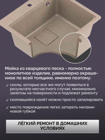 Кварцевая мойка для кухни 