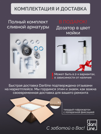 Кварцевая мойка для кухни 