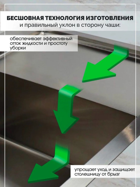 Мойка из нержавейки с крылом 58х48 