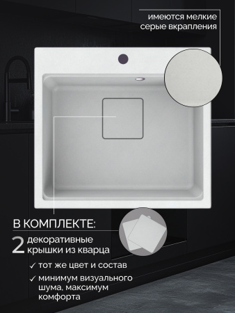 Кварцевая мойка для кухни 