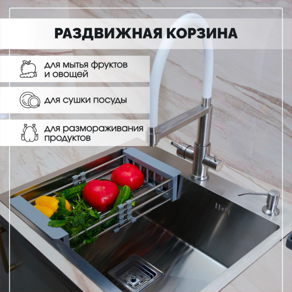 Мойка из нержавейки 50х44 S 