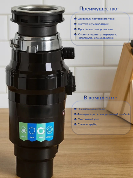 Мойка с измельчителем DLQ56-51-650-BORT 