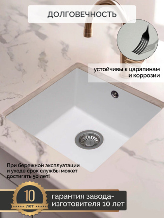 Кварцевая мойка для кухни 