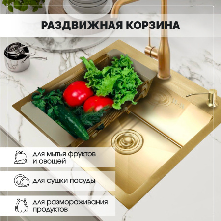 Мойка из нержавейки 50х50 