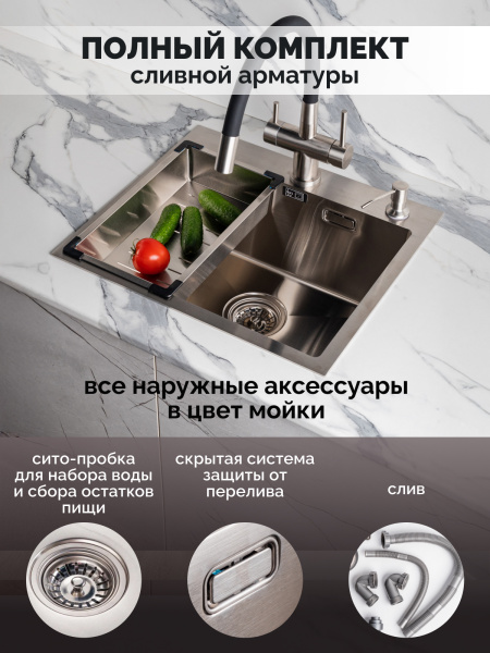 Мойка из нержавейки 50х44 коландер 