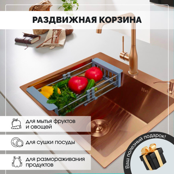 Мойка из нержавейки 50х44 