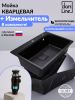 Мойка с измельчителем DLQ75-51-404-BORT 