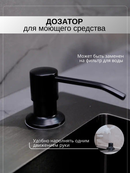 Мойка из нержавейки НАНО 60х50 