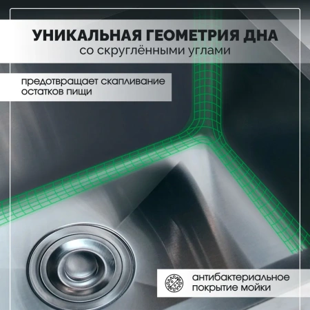 Мойка из нержавейки 60х45 