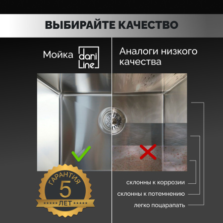 Мойка из нержавейки 44х44