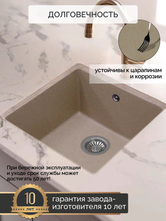 Кварцевая мойка для кухни 