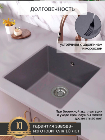 Кварцевая мойка для кухни 