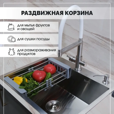 Мойка из нержавейки 60х45 