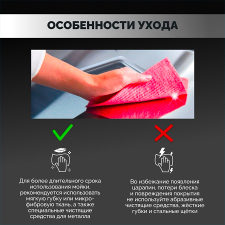 Мойка из нержавейки 50х44 S 