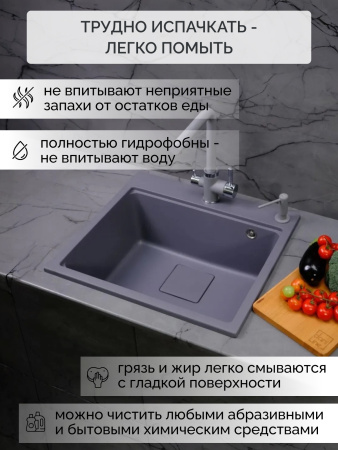 Кварцевая мойка для кухни 