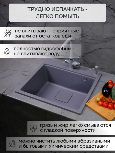 Кварцевая мойка для кухни 