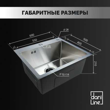 Мойка из нержавейки 60х50