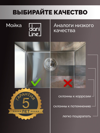 Мойка из нержавейки 50х44 коландер 