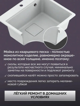 Мойка с измельчителем DLQ56-51-650-BORT 