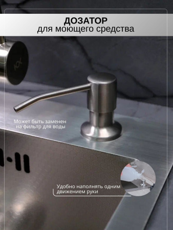 Мойка из нержавейки 50х50 DECOR