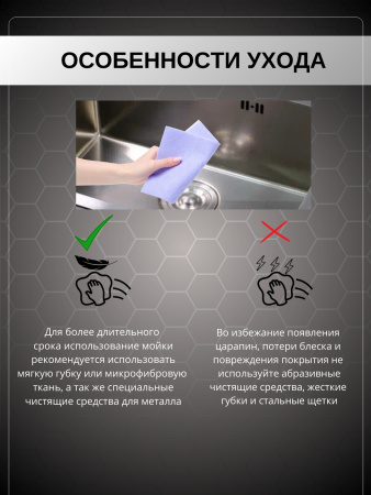 Мойка из нержавейки 60х50 DECOR