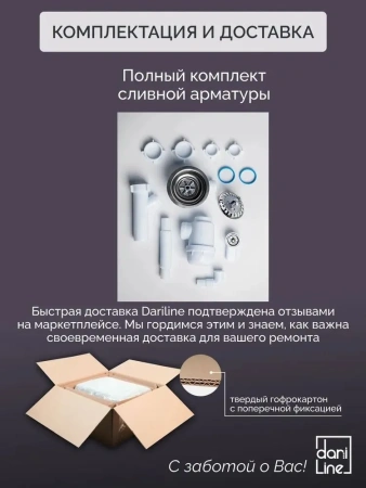 Мойка с измельчителем DLQ56-51-404-BORT