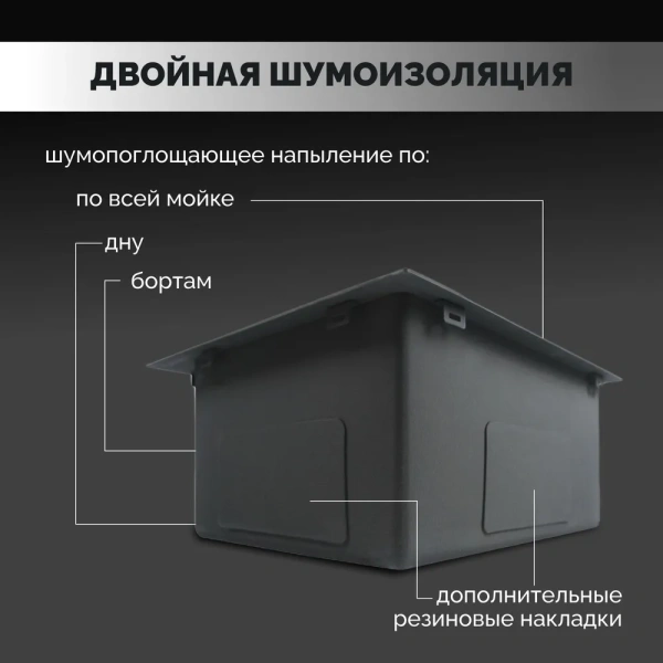 Мойка из нержавейки 60х45 