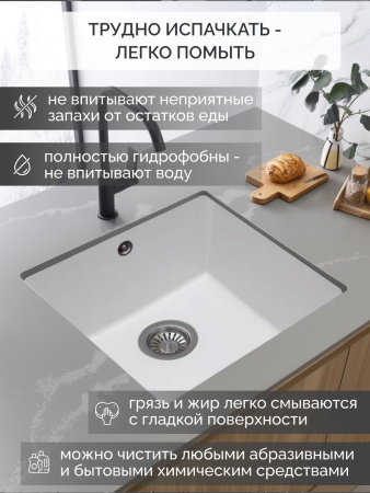 Кварцевая мойка для кухни 