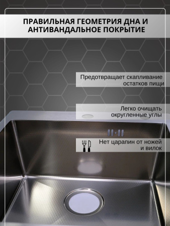 Мойка из нержавейки 50х50 DECOR