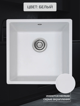 Кварцевая мойка для кухни 
