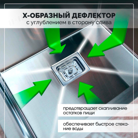 Мойка из нержавейки 50х44 S 