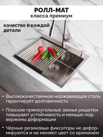 Мойка из нержавейки 60х50 Ролл-мат