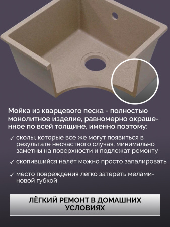 Кварцевая мойка для кухни 