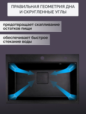 Мойка с измельчителем DLQ75-51-404-BORT 