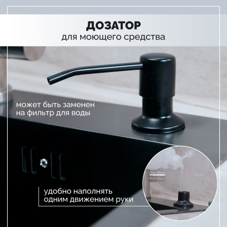 Мойка из нержавейки 60х50 DECOR