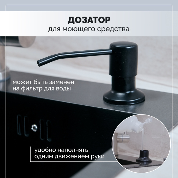 Мойка из нержавейки 60х50 DECOR