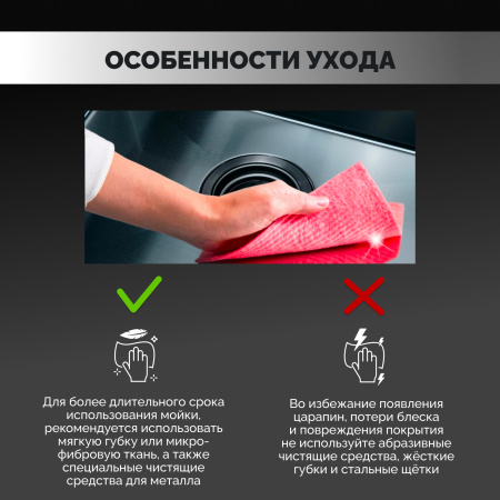 Мойка для кухни нержавейка 44х44