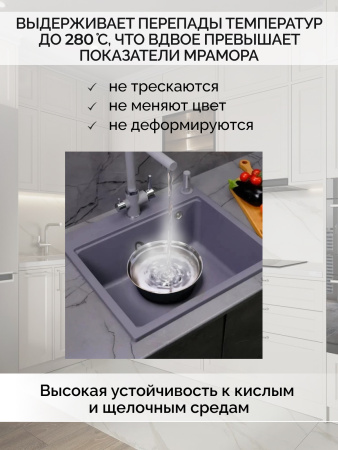 Кварцевая мойка для кухни 