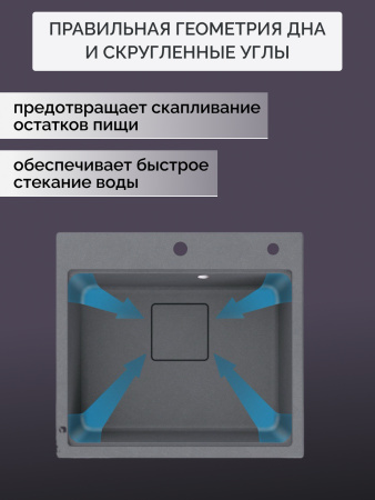 Кварцевая мойка для кухни 