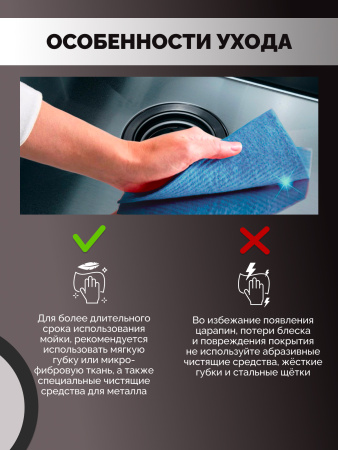 Мойка из нержавейки коландер 50х50 