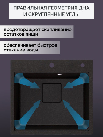 Кварцевая мойка для кухни 