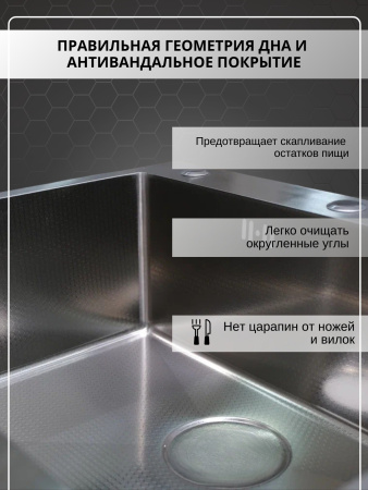 Мойка из нержавейки 60х50 DECOR