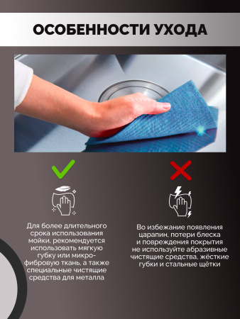 Мойка из нержавейки 60х50 Ролл-мат