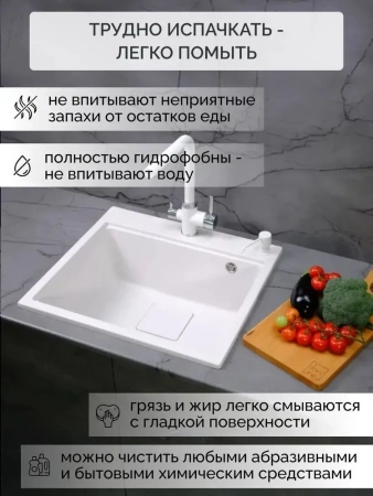 Мойка с измельчителем DLQ56-51-650-BORT 